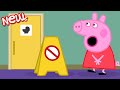 Peppa-Wutz-Geschichten 🐷 Die Toiletten-Suche 🐷 Peppa-Wutz Episoden