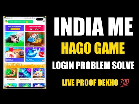 Hago Login Problem solve || Hago Game India Me I'd login Problem solve ?