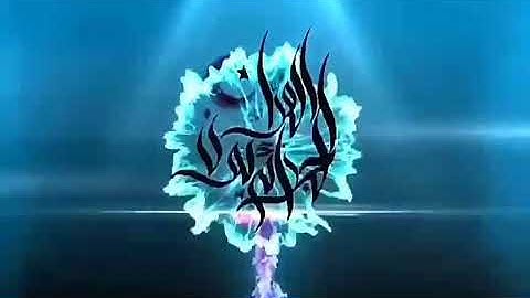 سورة الحج للقارئ مروان باشي