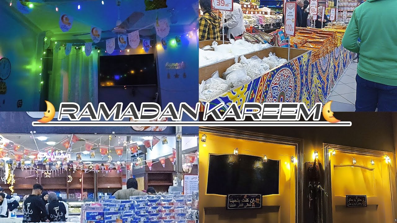 مشتريات رمضان 🌛وأخيراً علقنا زينة رمضان🌛🕌