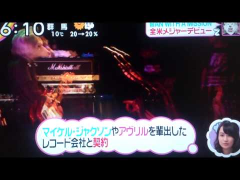 ZiPオオカミ全米デビュー