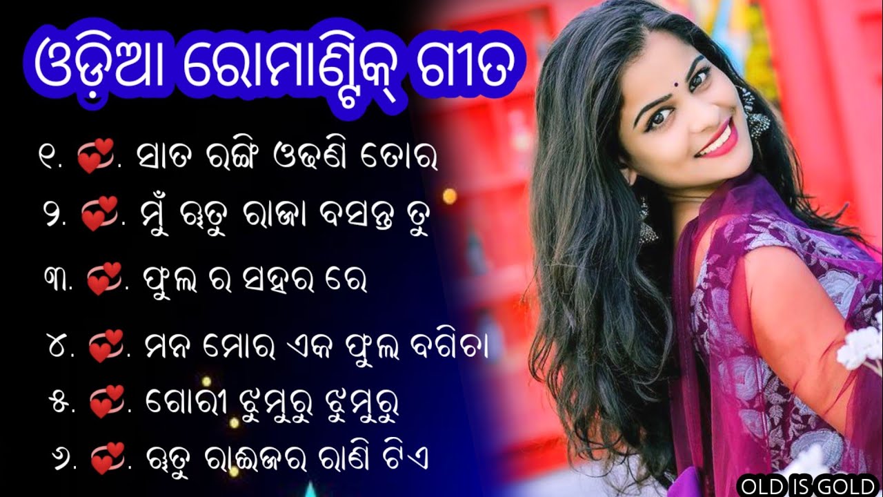 Romantic Album Song ♥️ 2026 // Romantic collection Song