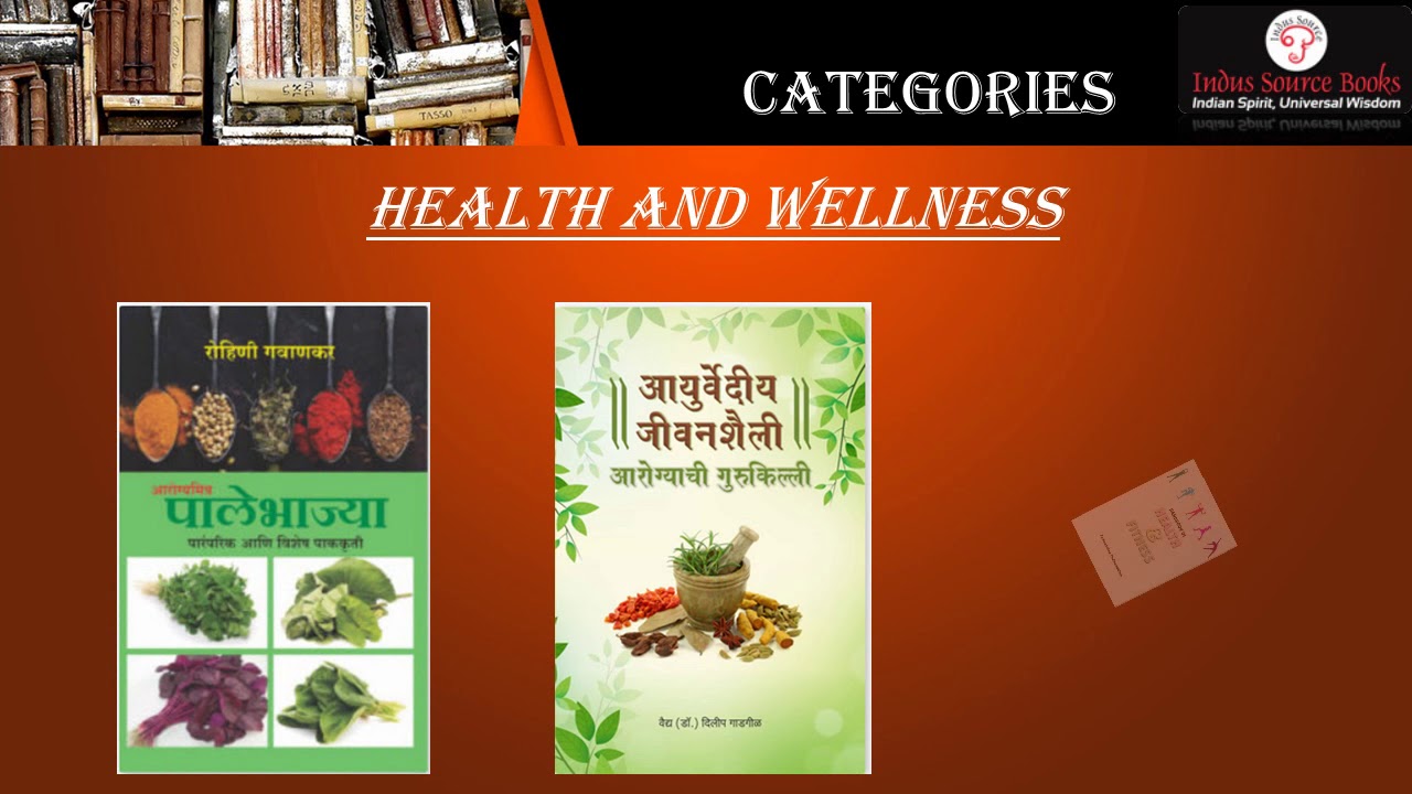 English Book Publishers in Mumbai 