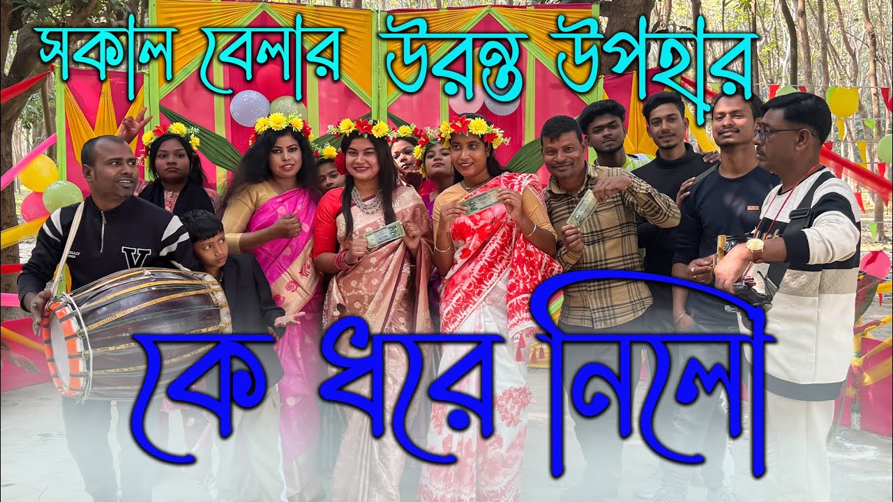 শাহজালাল ভাইয়ের পক্ষ থেকে সকাল বেলাই চলে এলো উপহার!! কে কে পেলো এই উপহার??