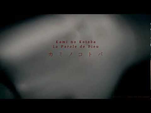 Miku Hatsune [Append Dark] ~ Kami no Kotoba ~ [ Traduction en français + Romaji Karaoké ]