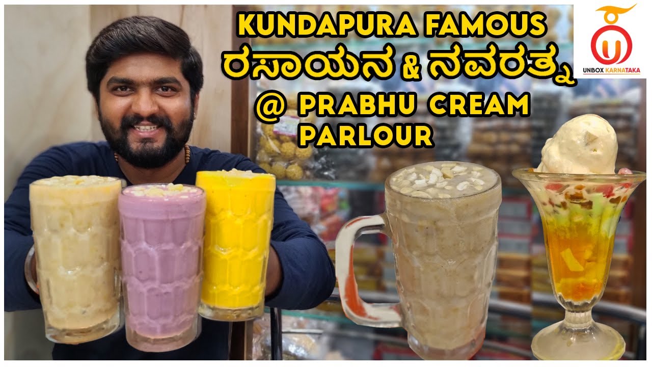 Kundapur Famous Fruit Juices & Gadbad Prabhu Cream Parlour Kannada
