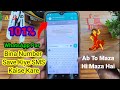Whatsapp par bina number save kiye message kaise karen . Send Whatsapp Message Without Saving Number