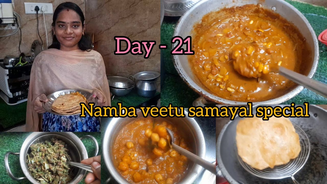 Day#21 || Namba veetu samayal special 😋🥰 #karuvadukulambu #channamasala #poori #poriyal 