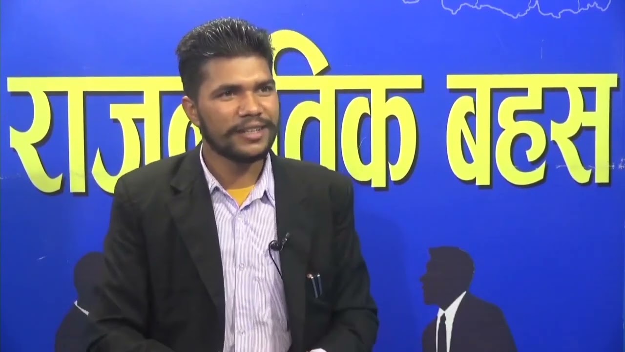 Interview CPN Maoist Chairman Comrade Nepal