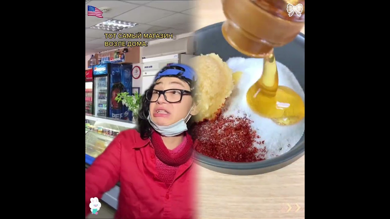 АХАХАХАХА, у вас дистант или очно🤣😂🔥