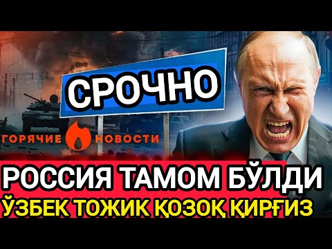 5 МИНУТ ОЛДИН МИГРАНТЛАРГА ЯНА ЯНГИ ҚАРОР ЧИҚИБДИ