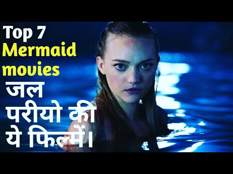 top-7-best-marmaid-movies-of-hollywood-in-hindi-dubbed-|-mustwatch