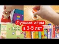 Любимые настольные игры ребёнка в 4 года. ЧАСТЬ 1