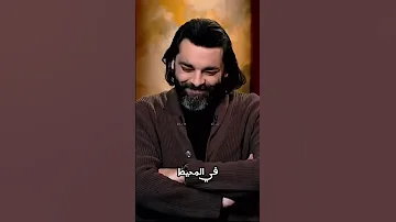 السر الي وراء الجدار الجليدي مع الدكتور محمود صلاح 