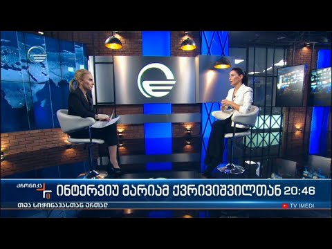 ქრონიკა 20:00 საათზე - 10 დეკემბერი, 2022 წელი