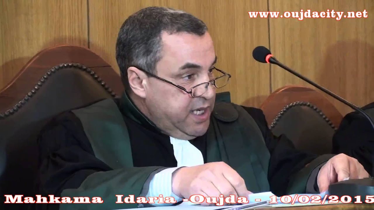 مراسيم تنصيب السيد مصطفى بوزيان رئيسا للمحكمة الادارية بوجدة