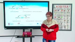 Srpski jezik i književnost 7. razred OŠ - Zavisne izrične rečenice