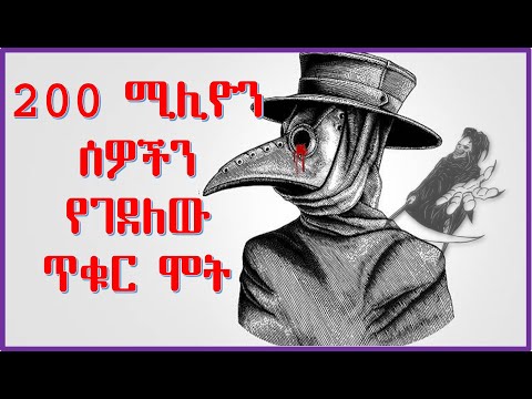 ቪዲዮ: በዩራሲያ ረጅሙ ወንዝ። መግለጫ እና ባህሪያት