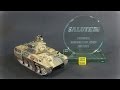 Project Salute 2016 / Panther G with "Schmalturm"