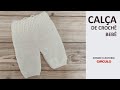 Calça de Crochê para bebê Prof. Simone Eleotério