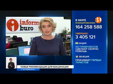 Кому не нужен второй компонент вакцины, рассказали немецкие ученые