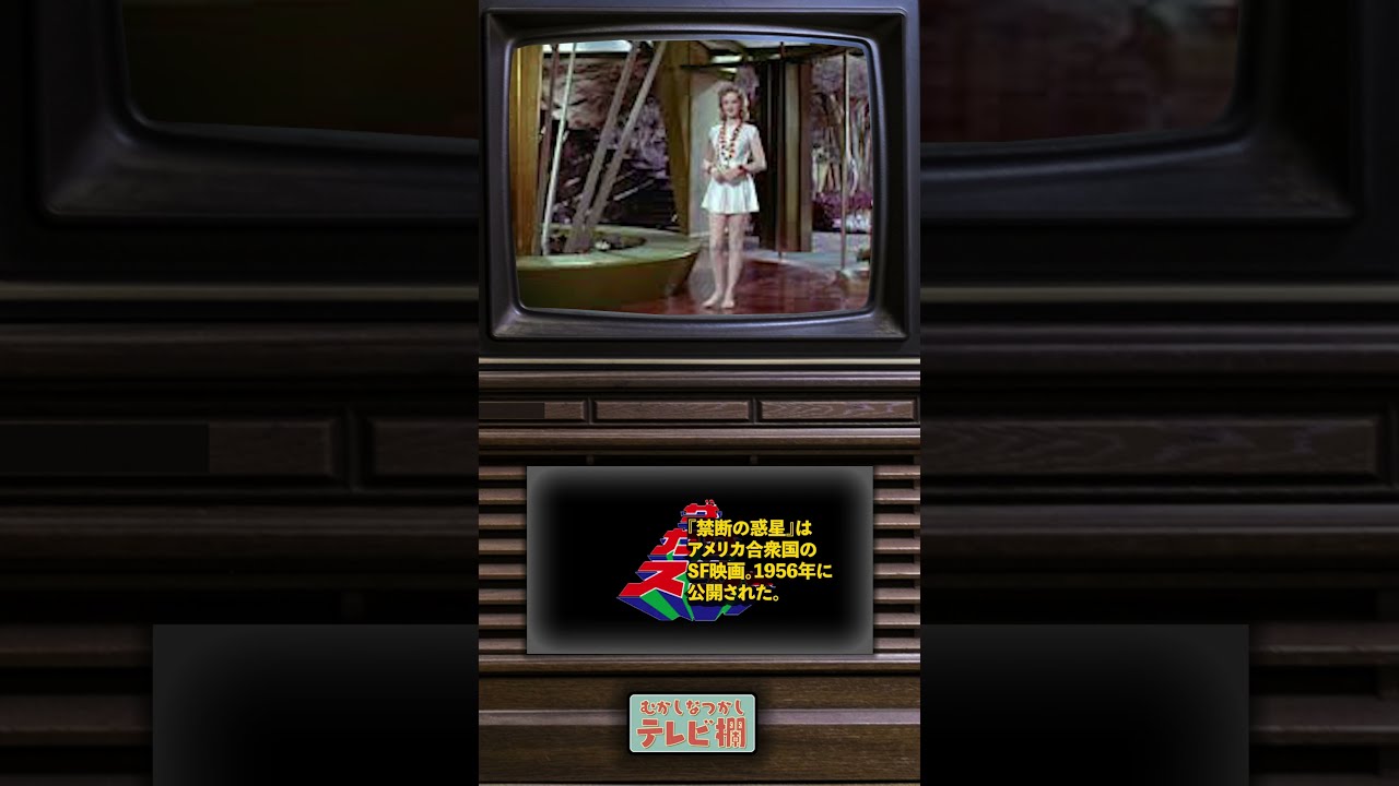 ザ★カゲスター　テレビランド　昭和 ザ☆カゲスター テレビランド 昭和 ザ☆カゲスター テレビランド