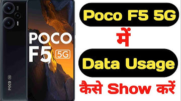 How to show data usage in Poco F5 5G || Poco F5 5G me data usage kaise show kare ||