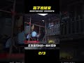 四川雅安--燕子巖謎案#大案紀實 #大案紀實故事 #專治失眠的驢 #案件 #探案 #懸案 #懸疑