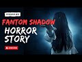 Fantom Shadow: जो दिखता है पर होता नहीं | डरावनी सच्ची कहानी | Horror Story in Hindi #horrorstories