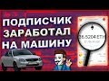 Подняли 1 Миллион рублей за вечер! Жёсткий баг букмекерской конторы [Вынесли букмекеров]