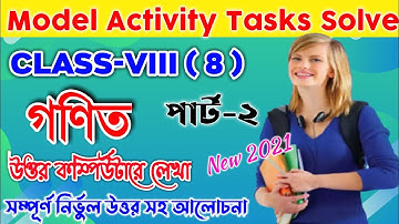 Class 8 Math Model Activity Task Part 2 Full Solve | Model activity Task@StruggleForSuccess