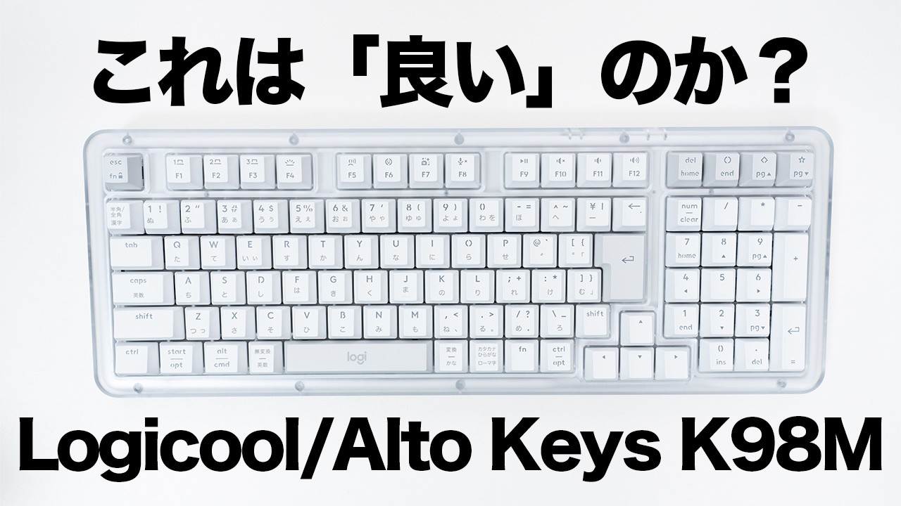 Is It Any Good? Logitech's Gasket-Mounted Alto Keys K98M: The