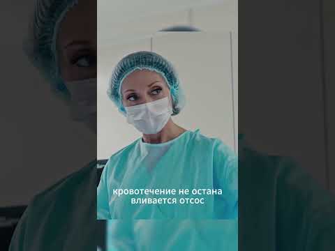 Муж думал жена умерла на родах А она просто спала😳 Нашли сосуд и спасли #тестнабеременность #сериал