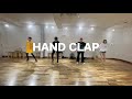 【HAND CLAP】NILKLYと痩せるダンス?