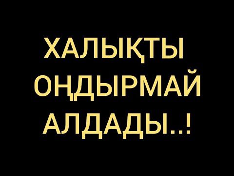 Бейне: Америка Құрама Штаттарында КСРО-ға ядролық шабуыл жасау жоспары құпиясыздандырылды