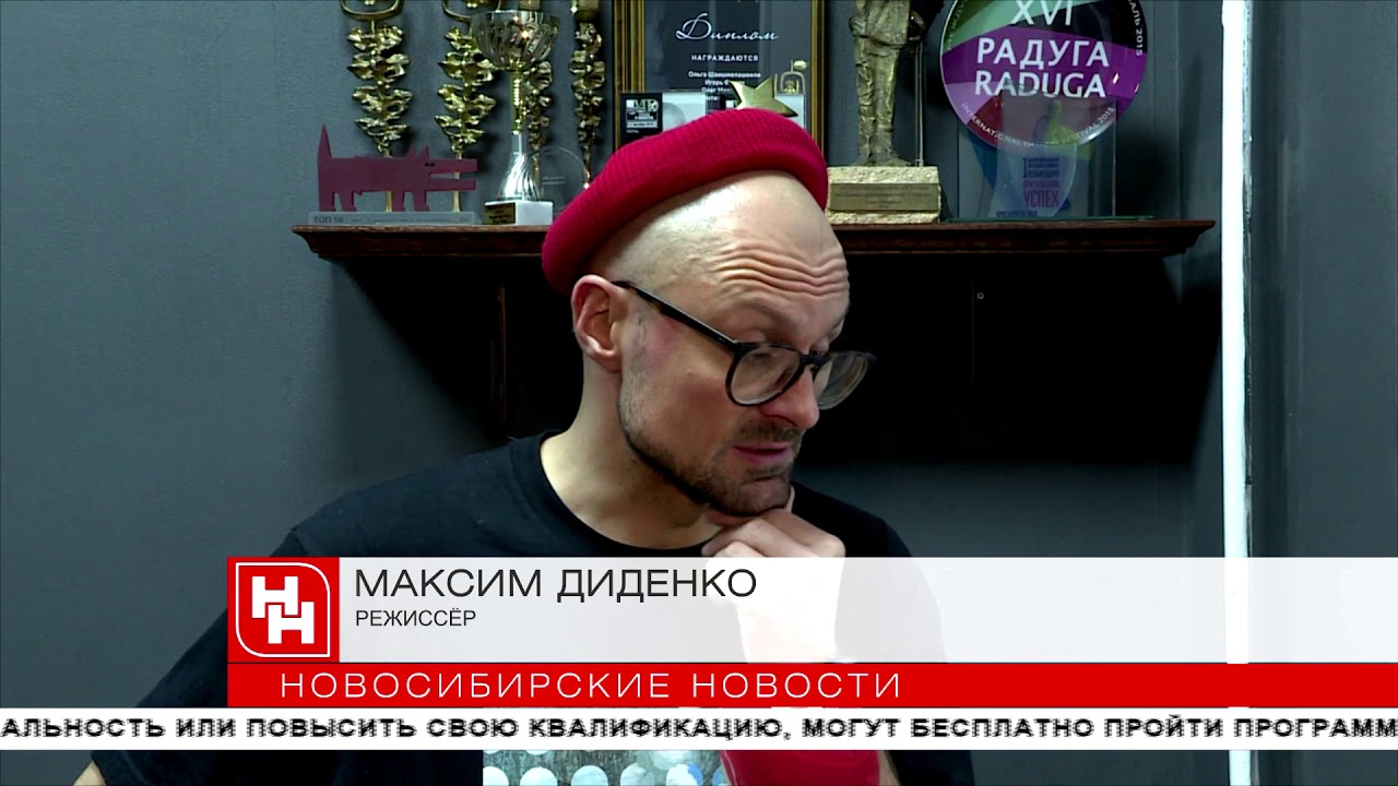 Спектакль «Чапаев и пустота» собрал аншлаг в Новосибирске - YouTube