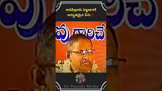 ఆడపలలలక పటటడనక అదభతమన పర.