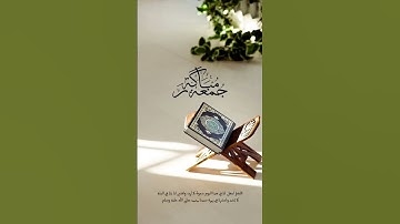 سورة الكهف #سورة_الكهف #ماهر_المعيقلي #السديس #اسلام_صبحي