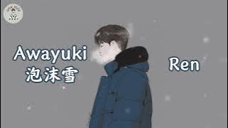 [Lyrics   Romaji   Vietsub] Awayuki | 泡沫雪 - Ren | れん