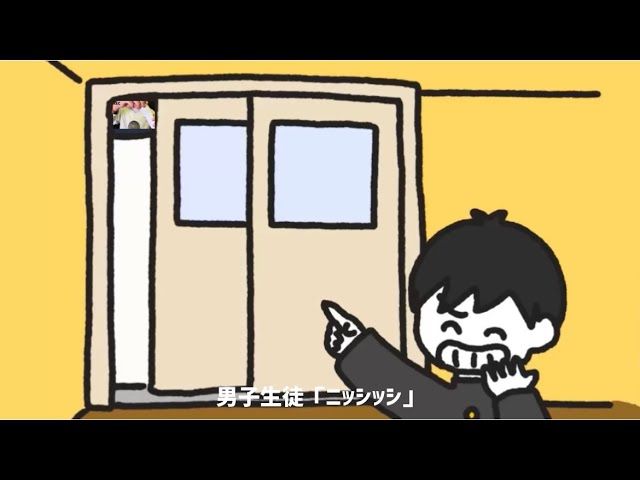 A male student pranks the classroom door with ASMR. Roleplay