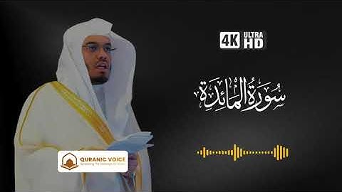 Al Ma'idah | سورة المائدة | Sheikh Yasser Al-Dosari |  الشيخ ياسر الدوسري