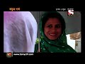 Crime Patrol - ক্রাইম প্যাট্রোল (Bengali) - Ep 506 - Jail Mp3 Song