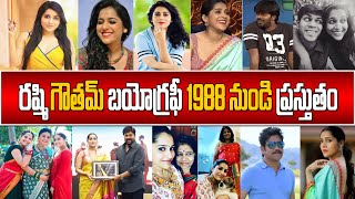 Anchor Rashmi Gautam Real Life Story | #trending  #viral #comedyvideo