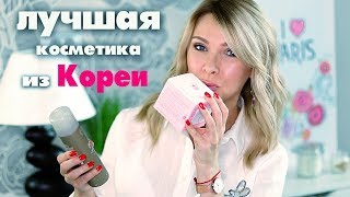 ЛУЧШАЯ ПУДРА ДЛЯ ЗРЕЛОЙ КОЖИ✦ОМОЛАЖИВАЮЩИЕ МАСКИ✦ КОРЕЙСКАЯ КОСМЕТИКА✦ТАТЬЯНА РЕВА ЛУЧШАЯ ПУДРА ДЛЯ ЗРЕЛОЙ КОЖИ✦ОМОЛАЖИВАЮЩИЕ МАСКИ✦ КОРЕЙСКАЯ КОСМЕТИКА✦ТАТЬЯНА РЕВА