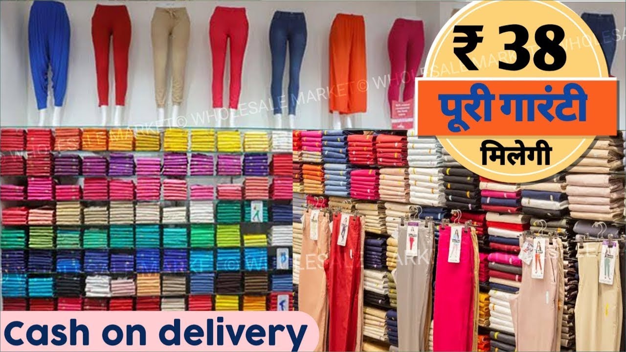 ₹75 में कॉटन लेगिंग Cod से Legging Wholesale Market Surat Imported Legging,  Plazo, Jagging 