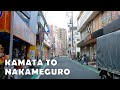 Japan Tokyo 4K Drive - Kamata to Nakameguro