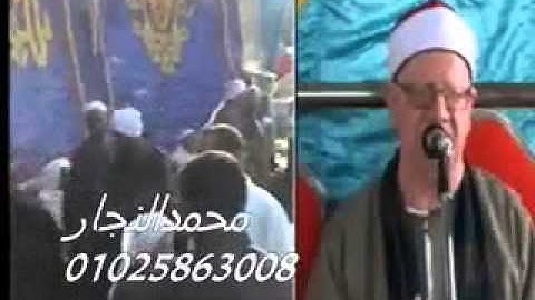 الشيخ محمد الامام حسين . سورة النساء