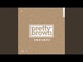 Break Up With Break Up Inst 이별과 이별하다 Inst 