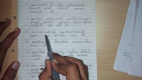 Std 10 Sci  Ch 6 P 9 જૈવિક ક્રિયાઓ