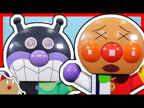 アンパンマン おもちゃアニメ おしゃべりブロックで遊ぼう！ばいきんまんもいるよ！人気キャラクター Toy Kids トイキッズ animation anpanman